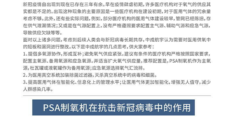 1675827284378884.jpg 2022年季刊第四期_07.jpg