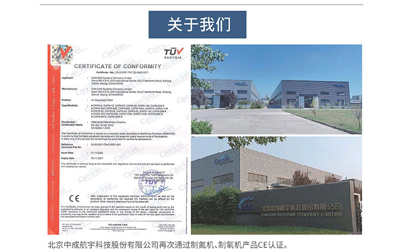 1675827299532604.jpg 2022年季刊第四期_09.jpg