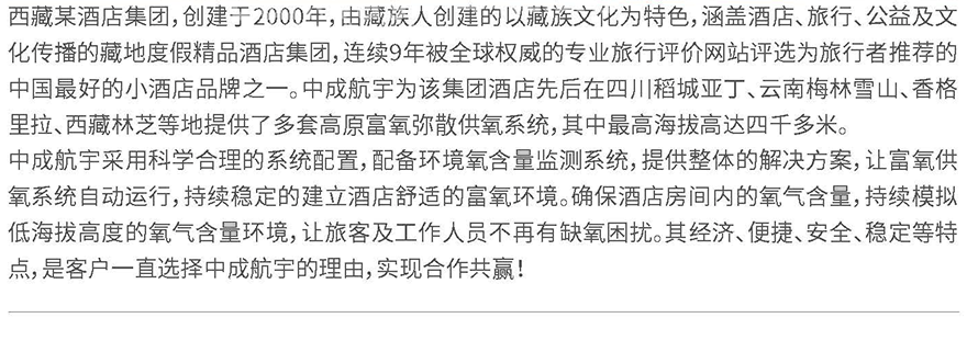 1729565572255791.gif 第35期(2024年第三期)_11.gif