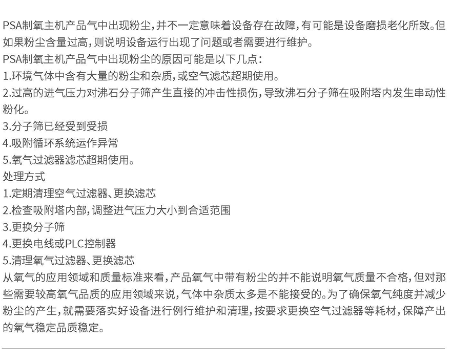 1729565609439700.gif 第35期(2024年第三期)_19.gif