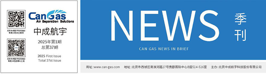 1744709495935747.jpg 2025年季刊第一期(1).jpg