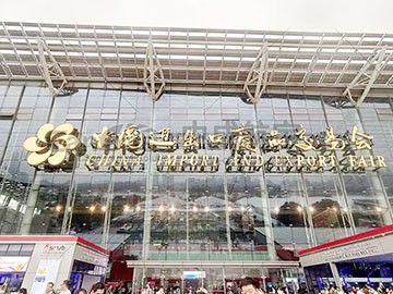 2023廣交會一期閉幕！中成航宇滿載而歸