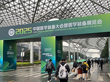 中成航宇亮相2025中國醫(yī)學裝備大會